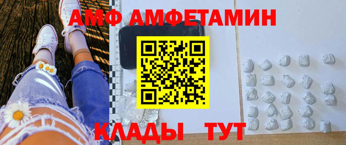 АМФ Premium  АМФ  Бор  АМФ  Вход с VPN 