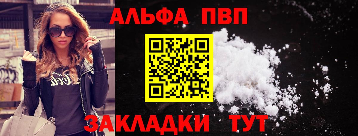 Cocaine  Гашиш  Alpha-PVP СОЛЬ   Бор  Каннабис  Вход с VPN  Меф МЯУ МЯУ  