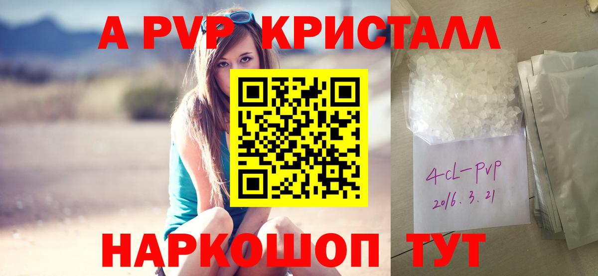 Alfa_PVP СК КРИС Бор