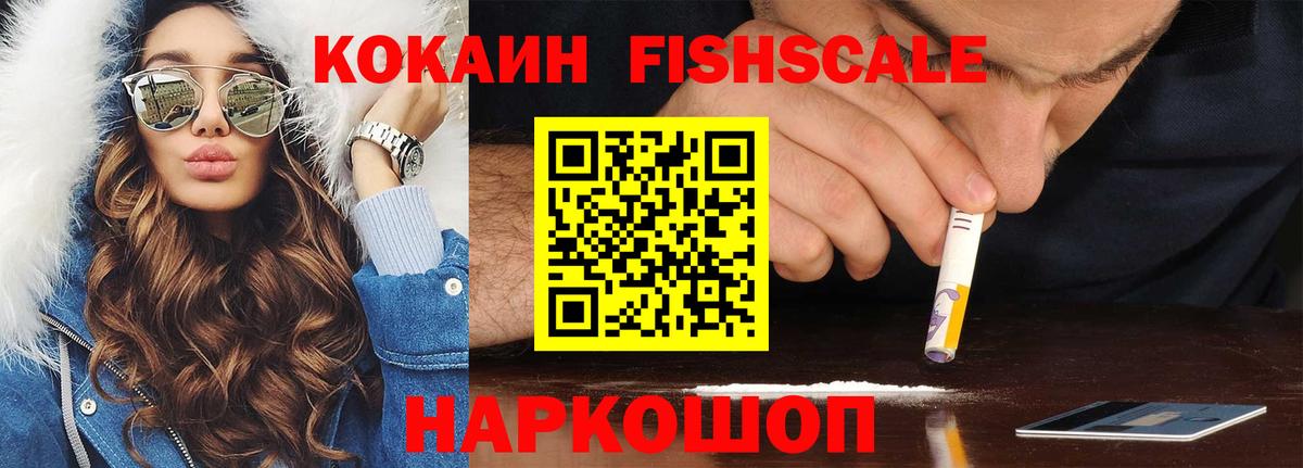 Cocaine 99% Бор