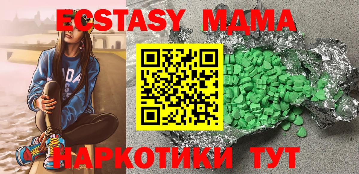 даркнет сайт  Вход с VPN  мориарти телеграм  ЭКСТАЗИ ешки  Экстази Дубай  Бор 