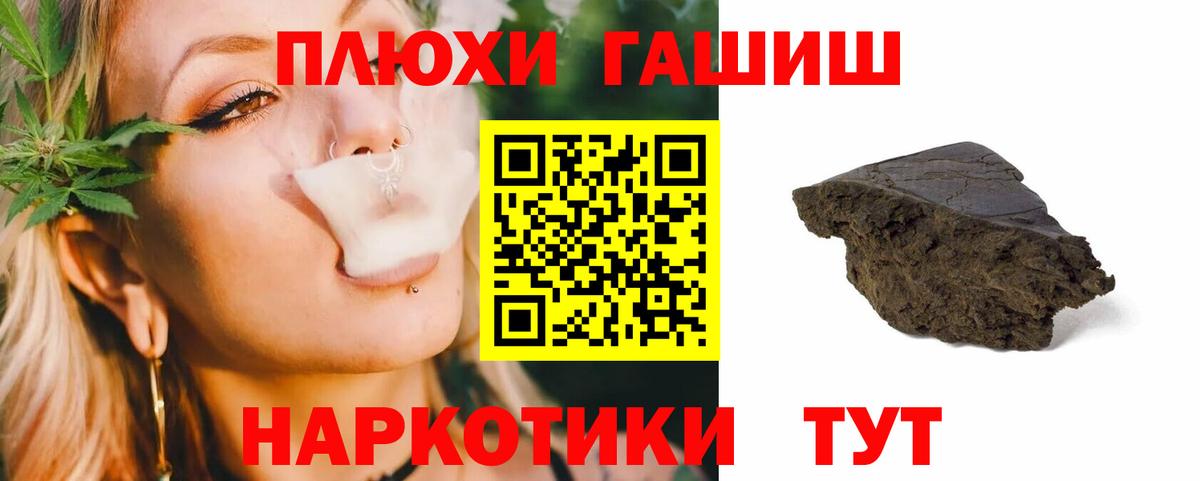 Бор  ГАШ Изолятор  Вход с VPN  Гашиш Cannabis 