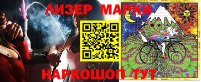 каннабис Будённовск