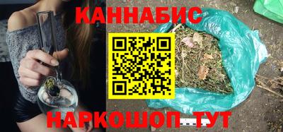 наркотики Бугуруслан