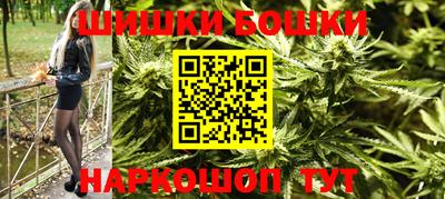 каннабис Будённовск
