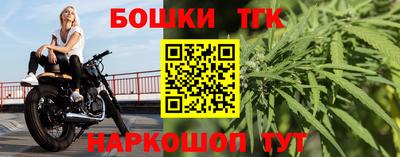 каннабис Будённовск