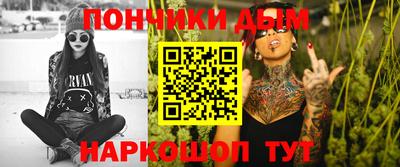наркотики Бугуруслан
