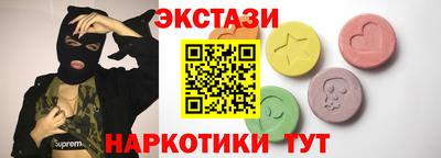 эйфоретик Волжский