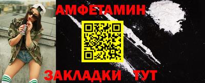 прущая мука Бузулук