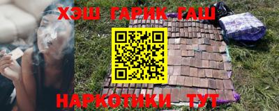 каннабис Будённовск