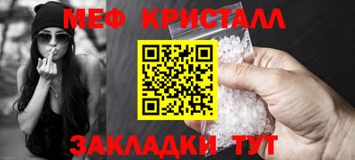 наркотики Бугуруслан