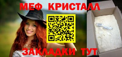 наркотики Бугуруслан