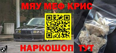 каннабис Будённовск