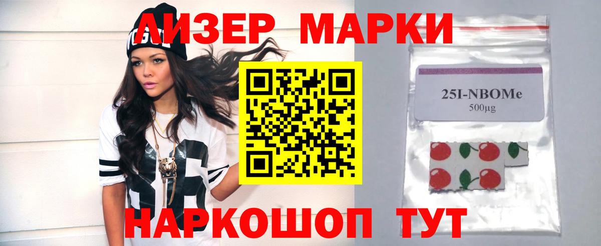 Бор  ЛСД экстази  Вход с VPN  Лсд 25 экстази ecstasy 