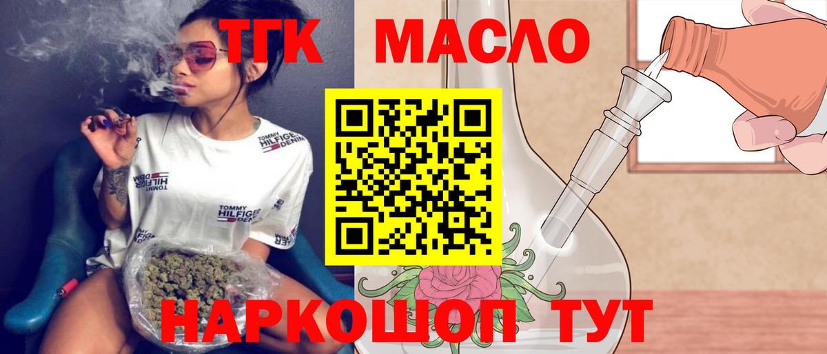 Дистиллят ТГК Wax Бор