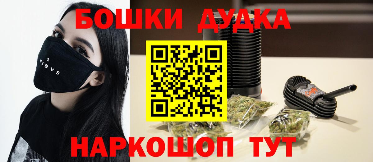 Шишки марихуана индика Бор